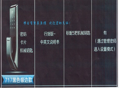 赛天思